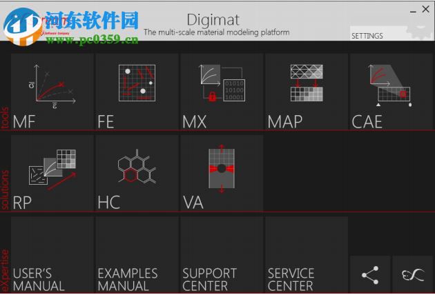 Digimat 2016安装破解教程