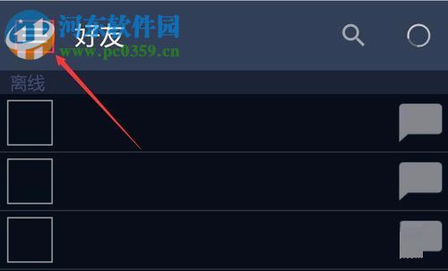 开启steam手机令牌的方法