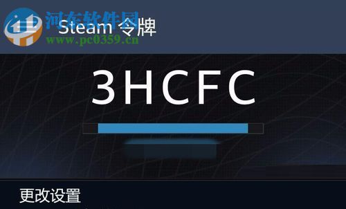开启steam手机令牌的方法