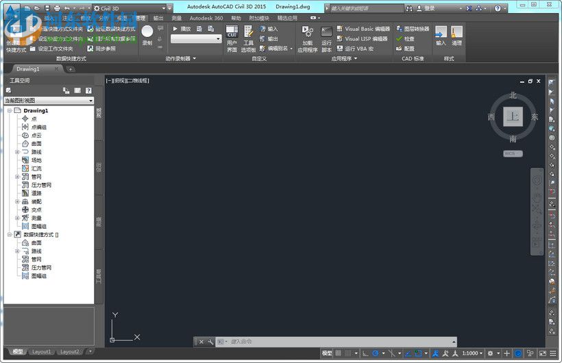 autocad civil 3d 2015中文版安装破解教程