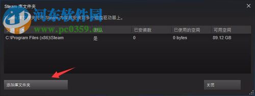 使用steam启动csgo国服的方法