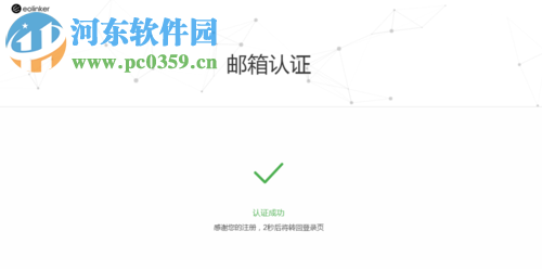 api store的使用教程