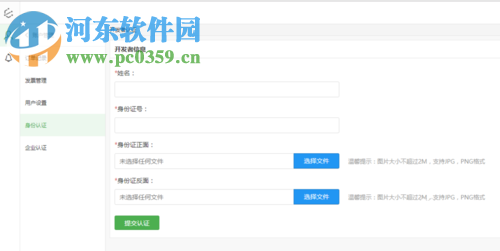 api store的使用教程