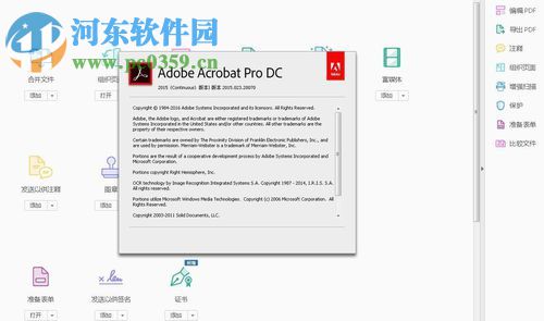 Adobe Acrobat Pro DC安装破解教程