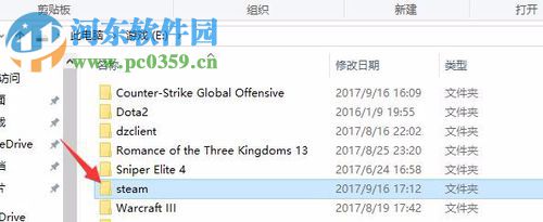 处理steam提示“所选驱动器已存在一个steam库文件夹”的方案