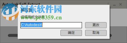 Autodesk Inventor Professional 2016安装破解教程