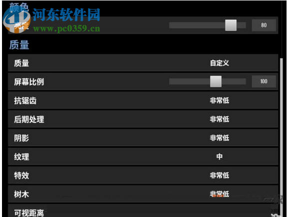 绝地求生卡顿的优化教程