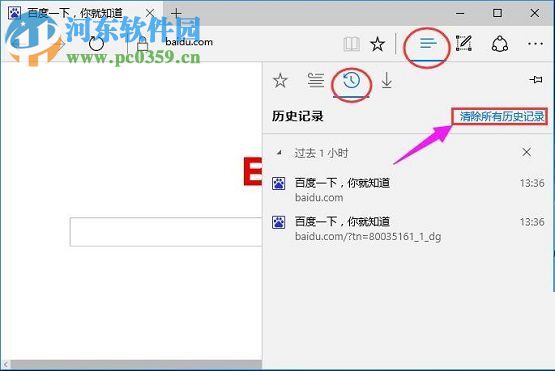 解决tplink路由器提示“此功能暂未开放”的方法