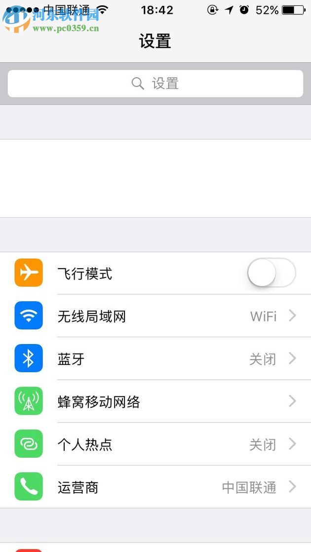 防止在iphone中遇到FaceTime诈骗的方法