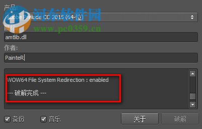 adobe prelude cc 2015安装破解教程