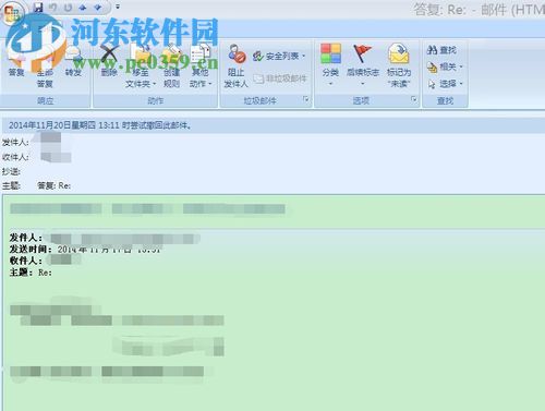 outlook撤回邮件的方法