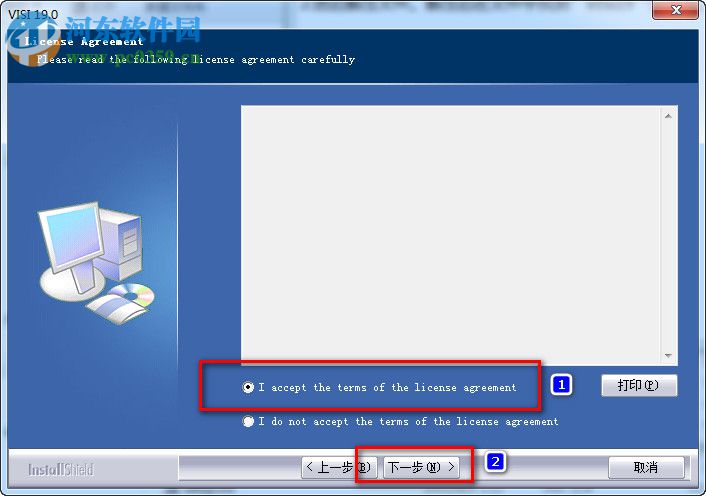 VERO VISI 19.0安装破解教程
