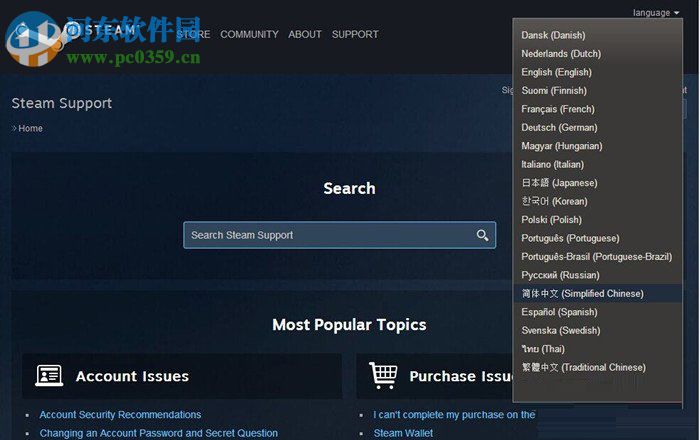 解决steam付款后游戏库中没有游戏的方法