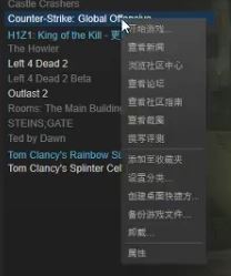 解决win10中csgo fps低的方法