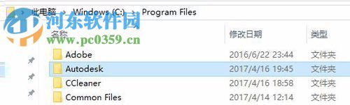 修复win10下cad一直提示“正在检查许可”的方法