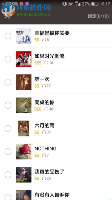 全民K歌制作专辑的教程