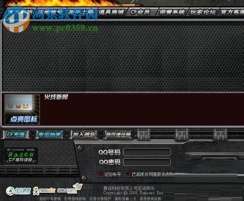 解决cf与主机连接不稳定的方法