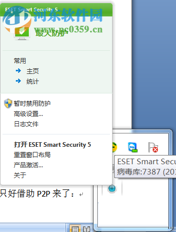 解决cf与主机连接不稳定的方法