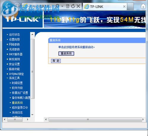 解决cf与主机连接不稳定的方法