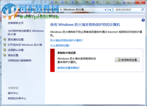 解决cf与主机连接不稳定的方法