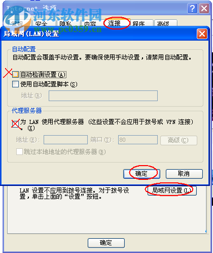 解决cf与主机连接不稳定的方法