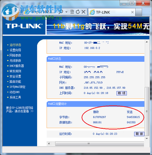 解决cf与主机连接不稳定的方法