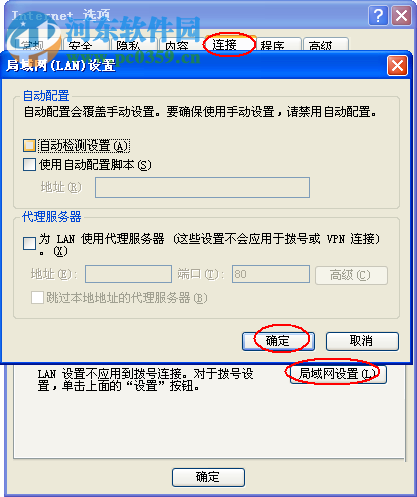 解决cf与主机连接不稳定的方法