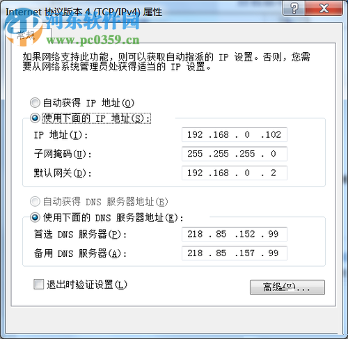 解决cf与主机连接不稳定的方法