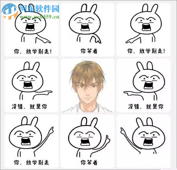 制作微信朋友圈爱心九宫格的教程