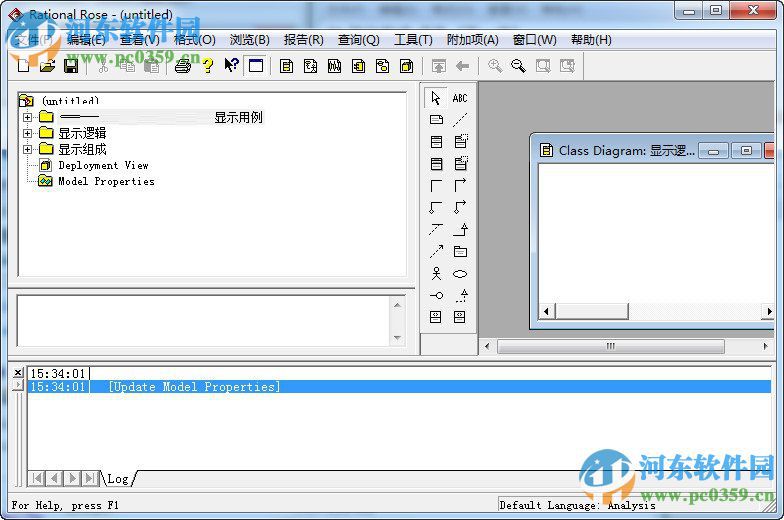 rational rose 2003 安装教程