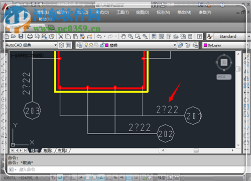 修复cad钢筋符号显示问号的方法