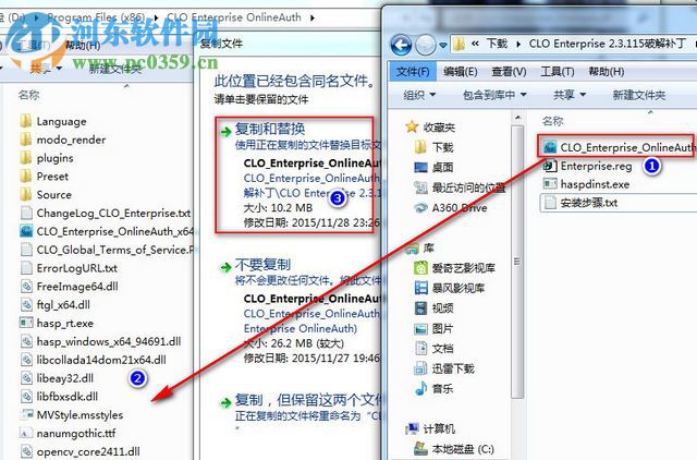 CLO3D Enterprise安装/破解/汉化教程