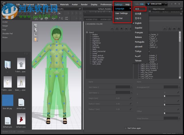 CLO3D Enterprise安装/破解/汉化教程