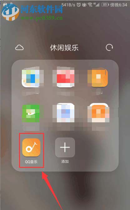 QQ音乐赠送好友会员的教程