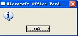 解决word提示setup error的方案