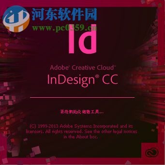 adobe indesign cc 2014安装破解教程