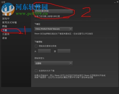 将本地游戏导入steam的教程