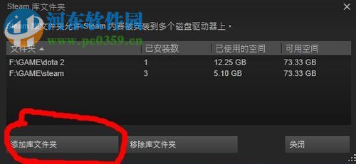 将本地游戏导入steam的教程