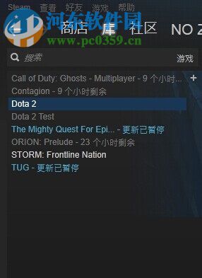 将本地游戏导入steam的教程