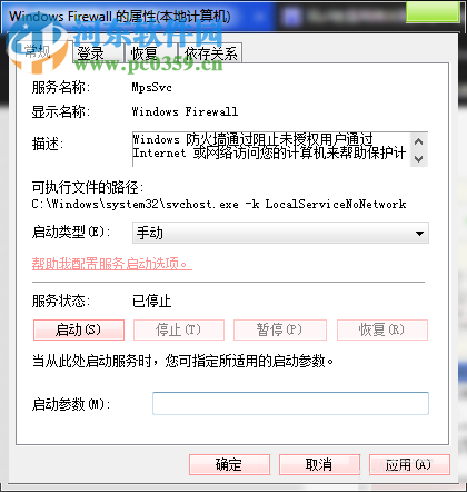 修复cf经常提示网络出现异常与服务器断开连接的方法