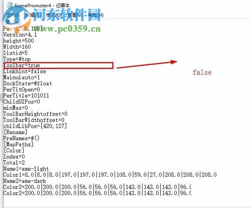 场景助手4.1.1用不了的解决方法