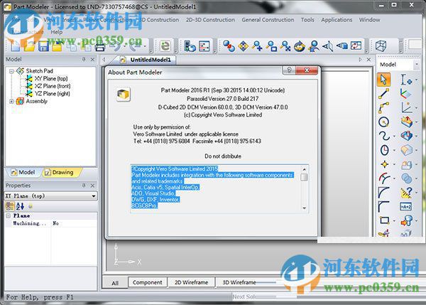 Edgecam2016安装破解教程