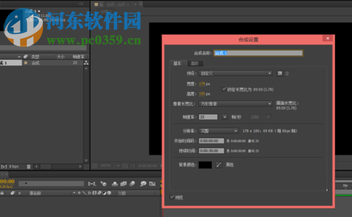 解决ae预览没有声音的方法