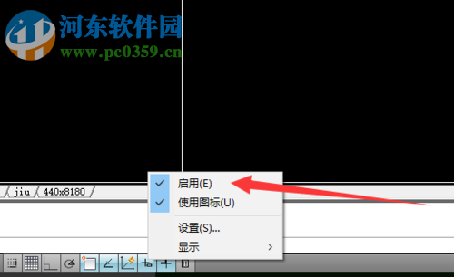 处理cad十字光标不显示输入命令的方法