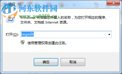 解决rockstar games social club无法卸载的方法