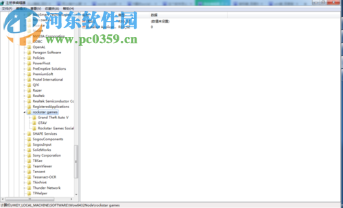 解决rockstar games social club无法卸载的方法