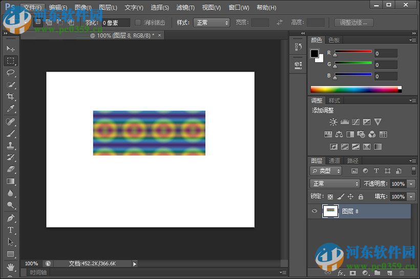 photoshop cs6安装破解教程
