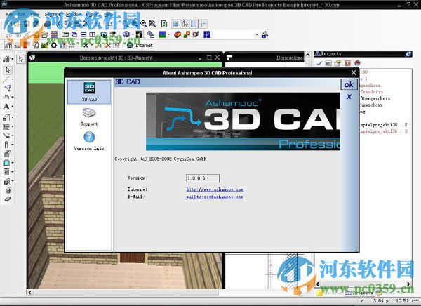 Ashampoo 3D CAD安装破解教程