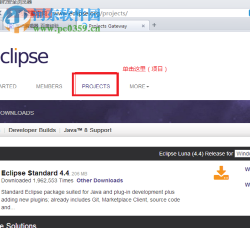 eclipse汉化包的使用教程
