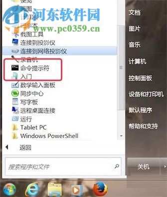 解决8080端口被占用的方案